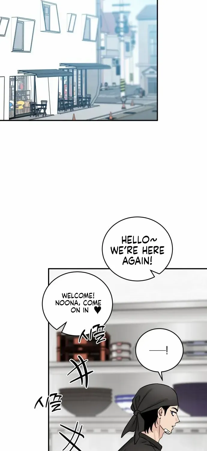 The Selfish Romance Zinmanga X Chapter 35 Page 47