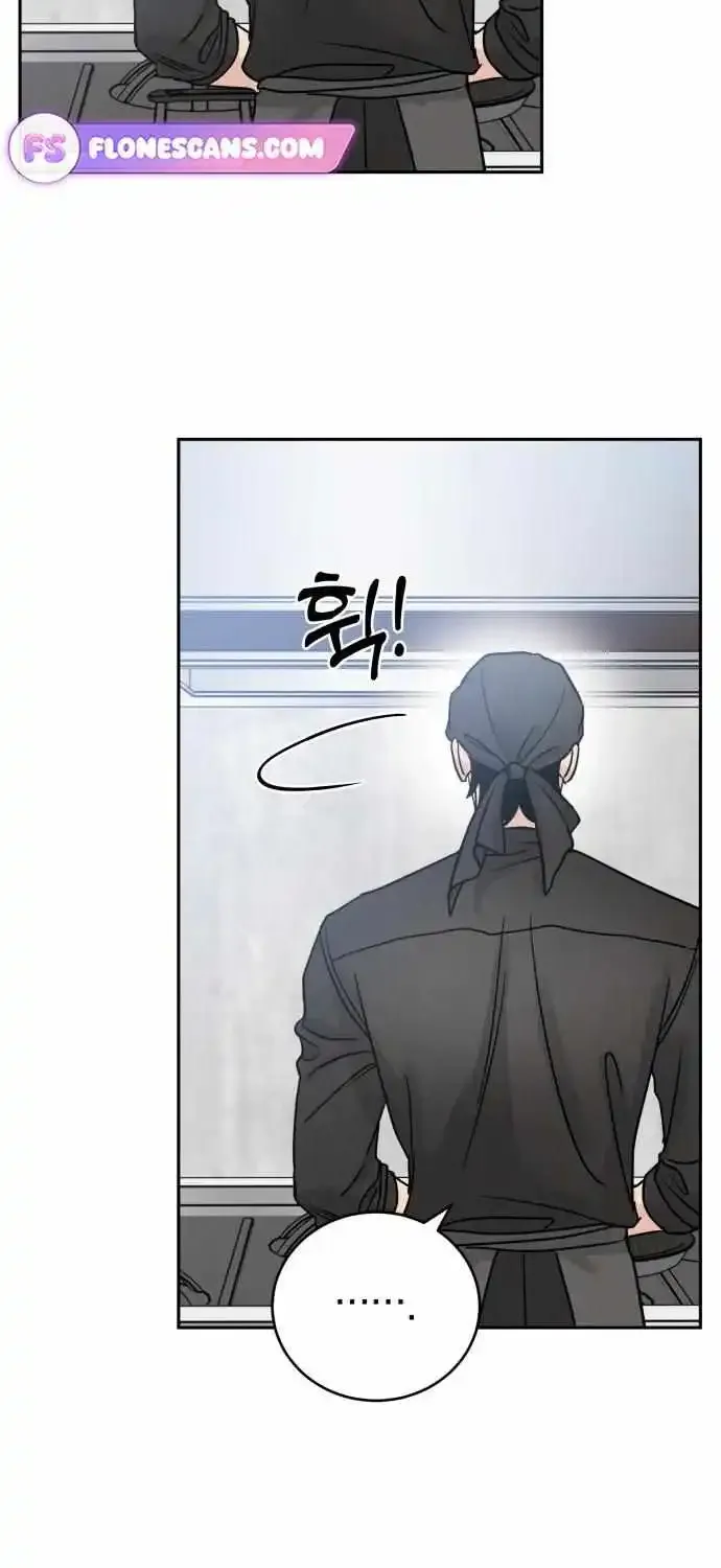 The Selfish Romance Zinmanga X Chapter 29 Page 29