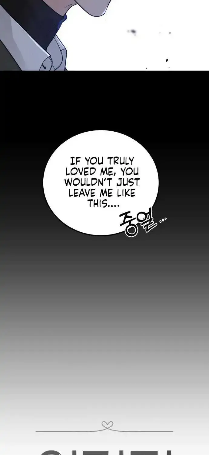The Selfish Romance Zinmanga X Chapter 28 Page 8