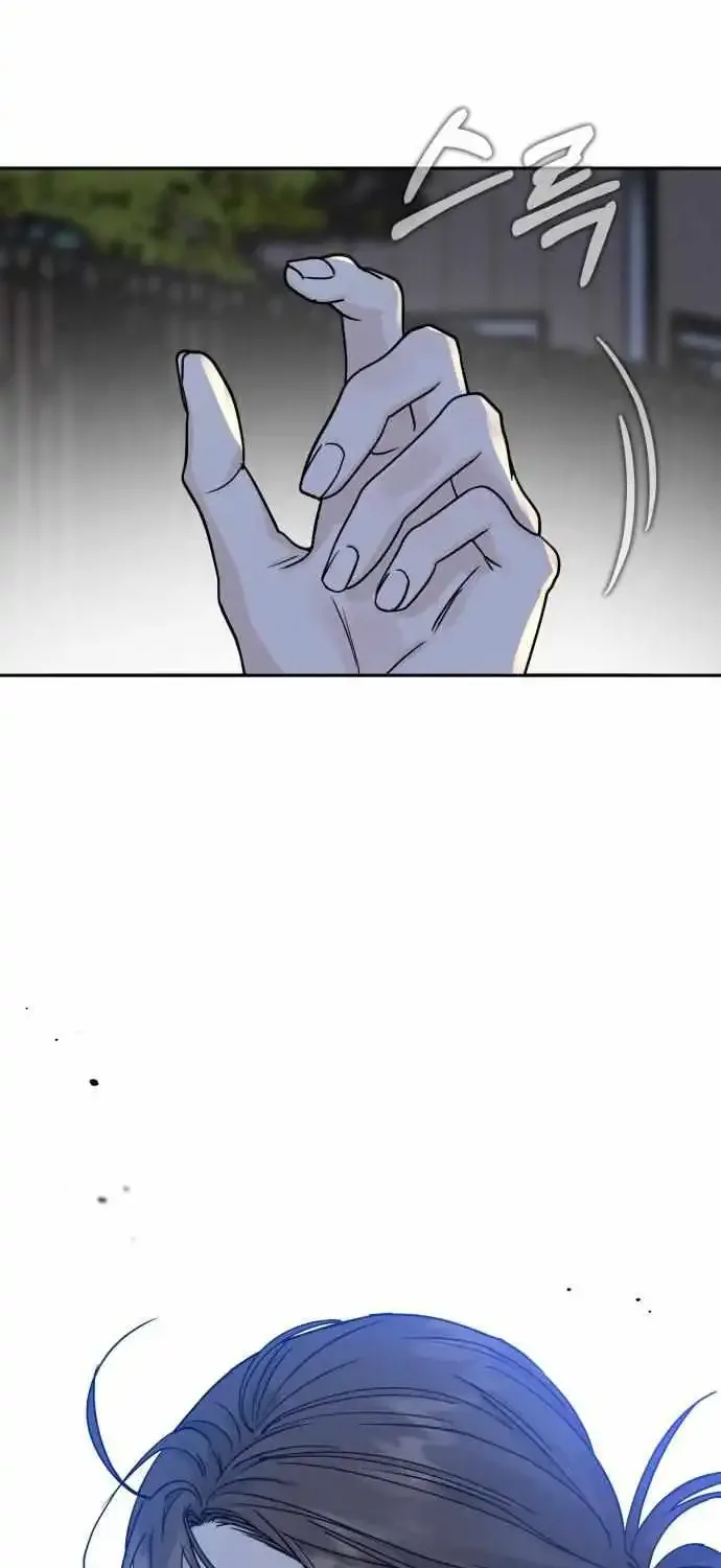 The Selfish Romance Zinmanga X Chapter 27 Page 9