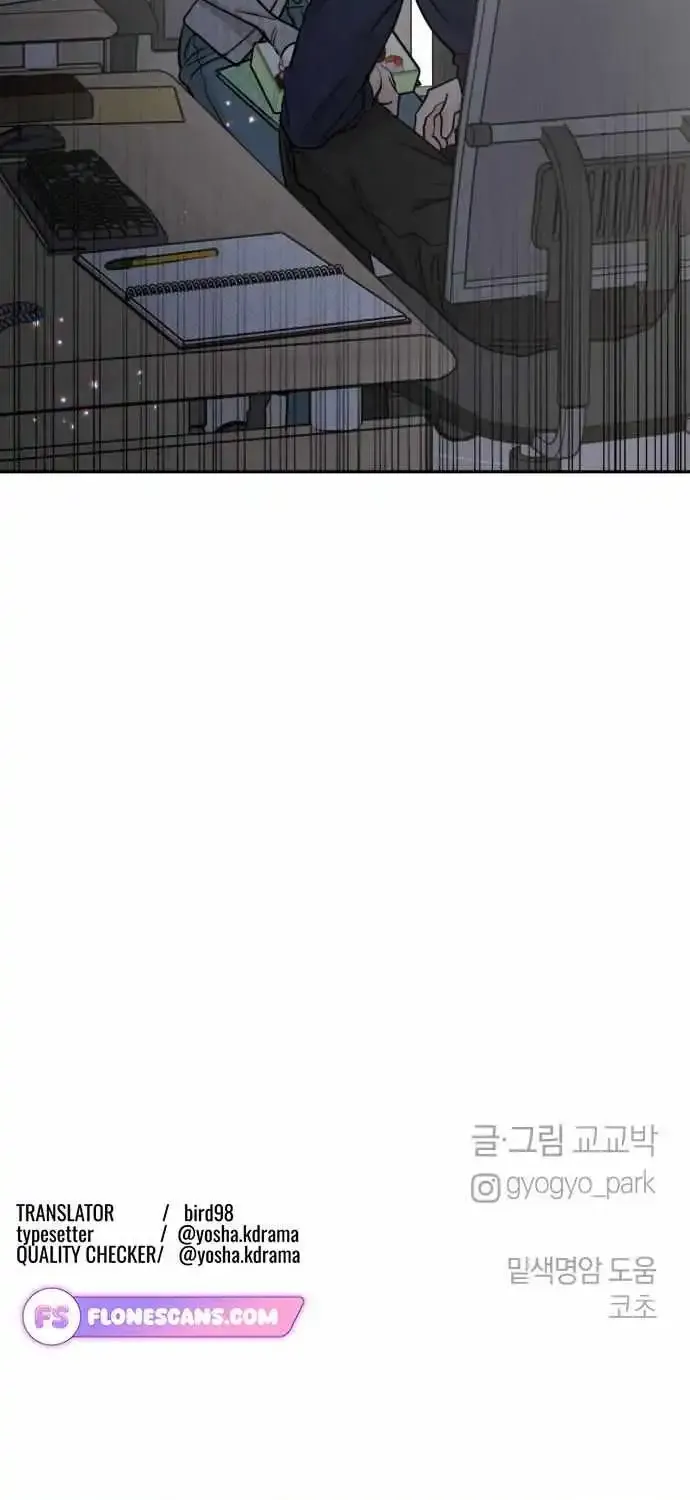 The Selfish Romance Zinmanga X Chapter 27 Page 92
