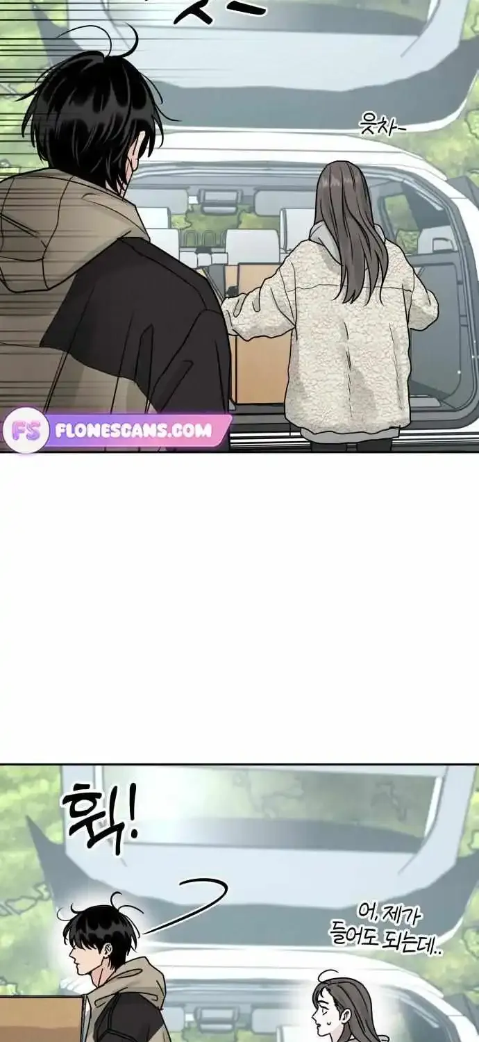 The Selfish Romance Zinmanga X Chapter 26 Page 30