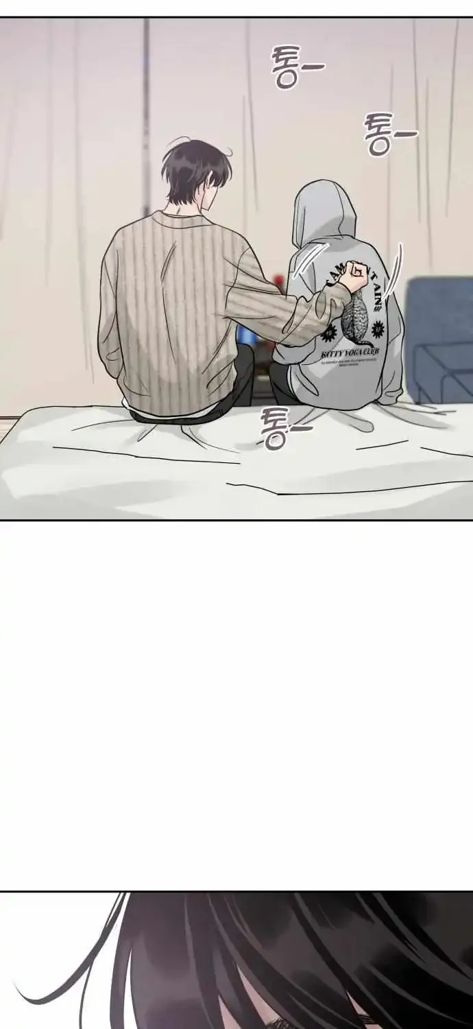 The Selfish Romance Zinmanga X Chapter 26 Page 91