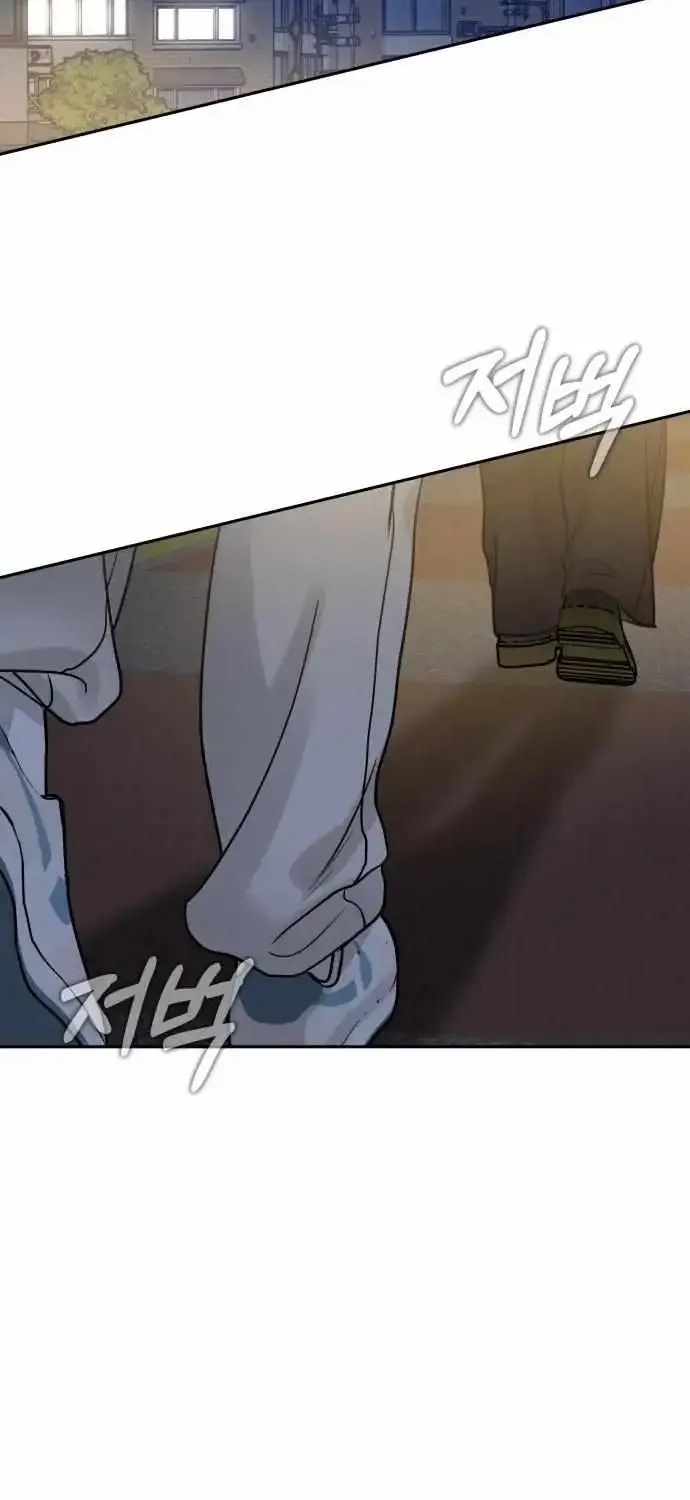 The Selfish Romance Zinmanga X Chapter 25 Page 85