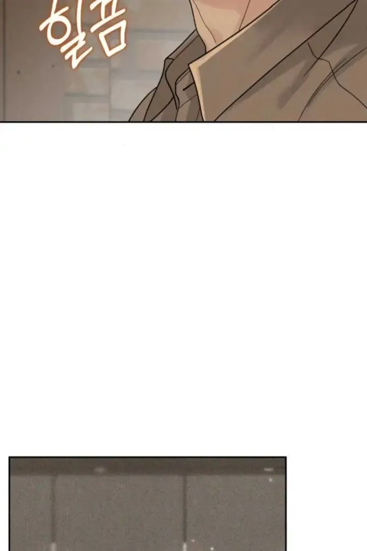 The Selfish Romance Zinmanga X Chapter 23 Page 74