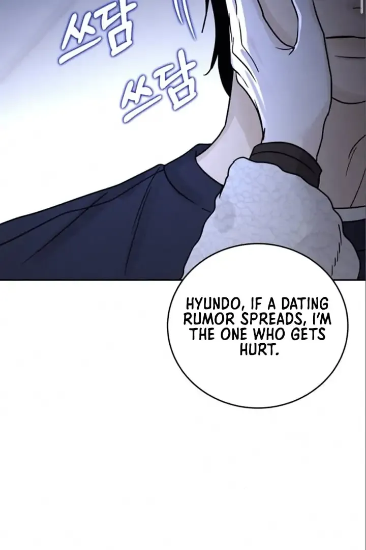The Selfish Romance Zinmanga X Chapter 22 Page 17