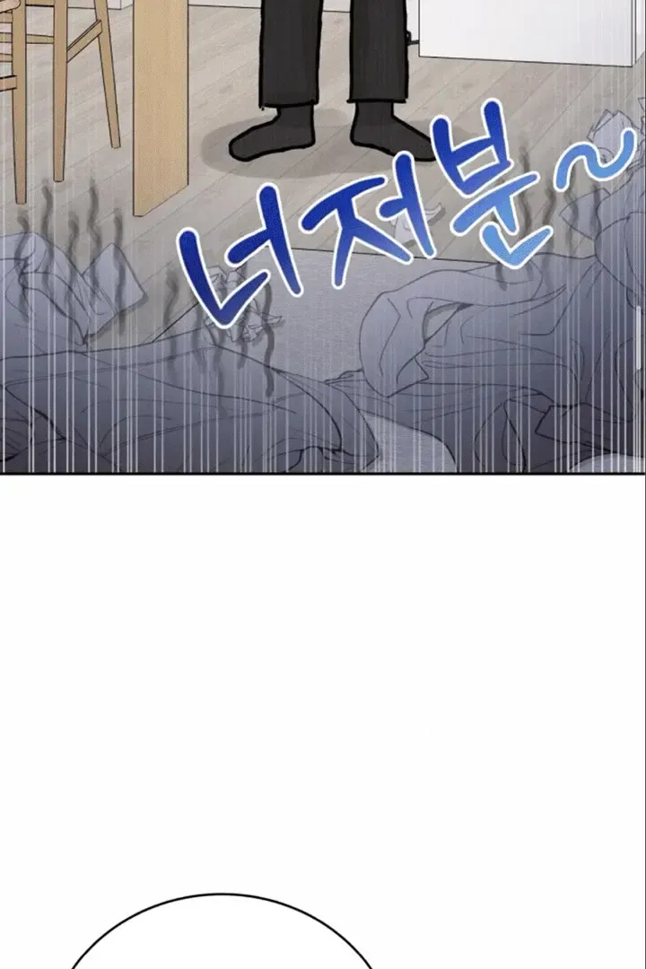 The Selfish Romance Zinmanga X Chapter 22 Page 71