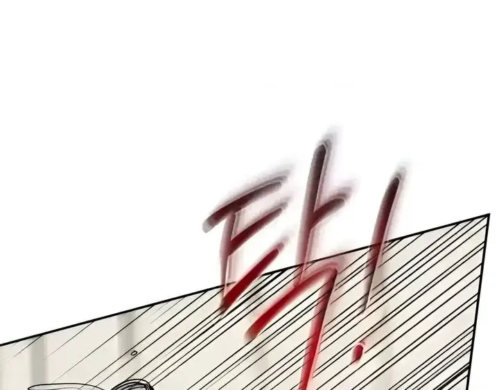 The Selfish Romance Zinmanga X Chapter 21 Page 118
