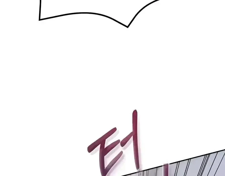 The Selfish Romance Zinmanga X Chapter 21 Page 121