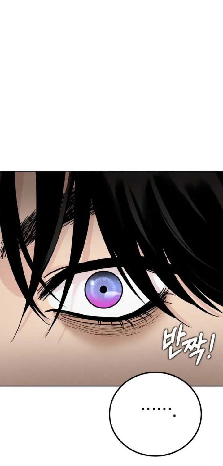 The Selfish Romance Zinmanga X Chapter 16 Page 84