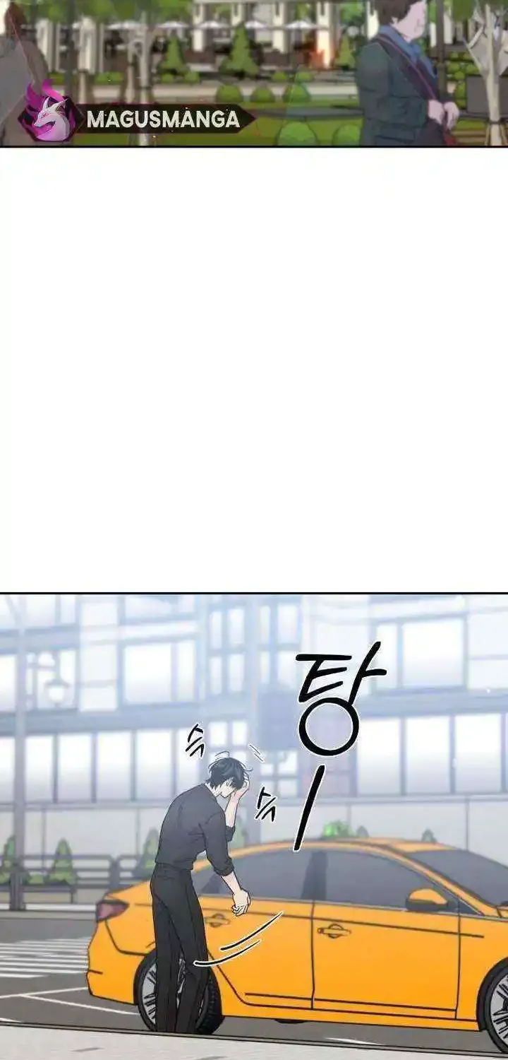 The Selfish Romance Zinmanga X Chapter 12 Page 26