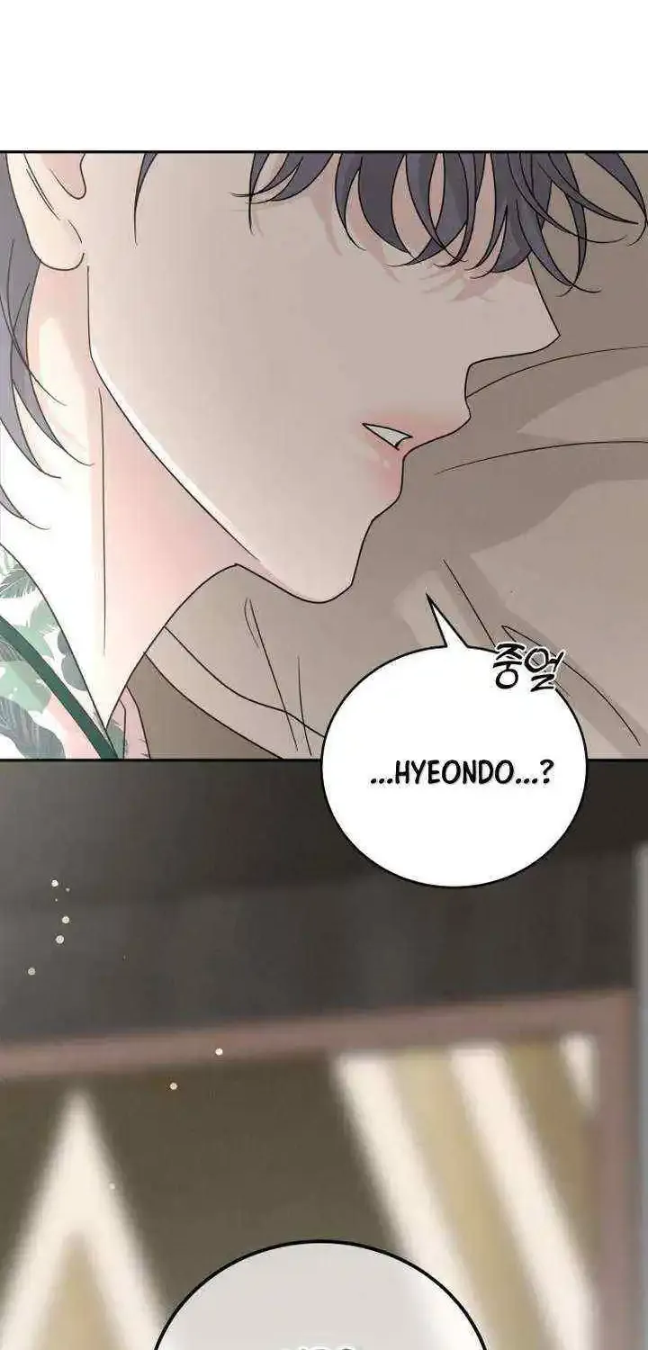 The Selfish Romance Zinmanga X Chapter 12 Page 51