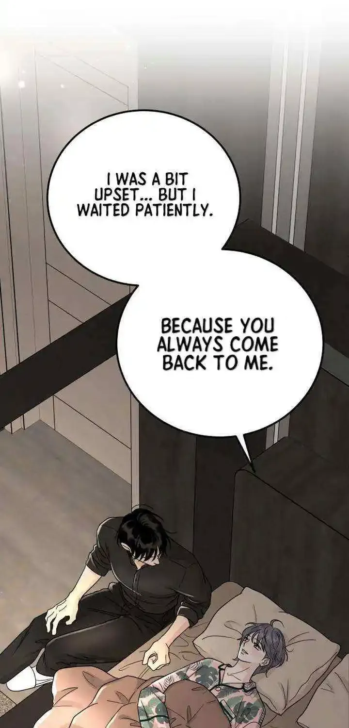 The Selfish Romance Zinmanga X Chapter 12 Page 60