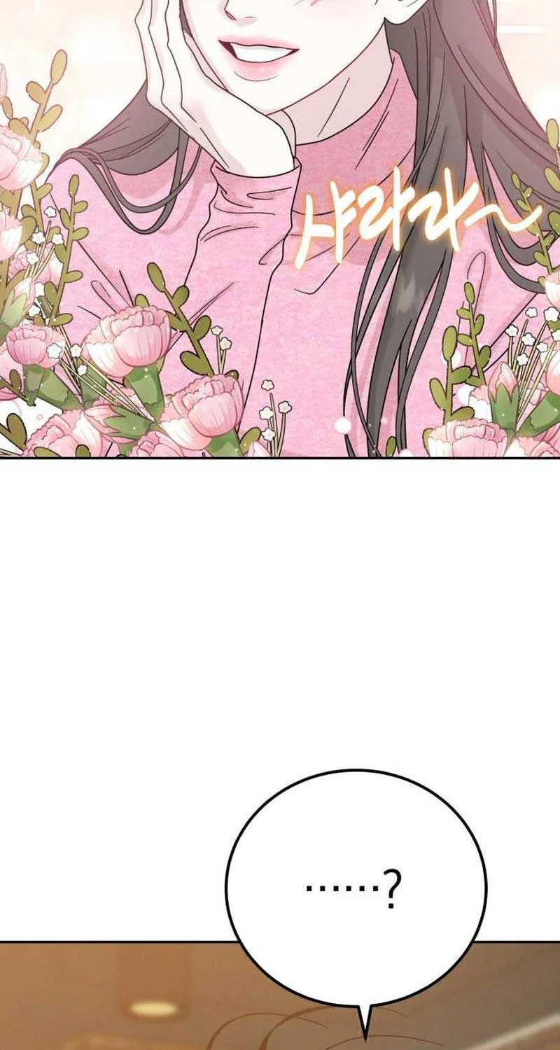 The Selfish Romance Zinmanga X Chapter 9 Page 69