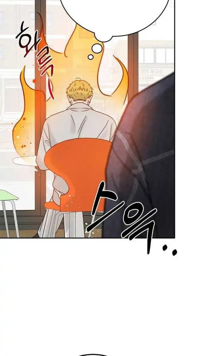 The Selfish Romance Zinmanga X Chapter 6 Page 6