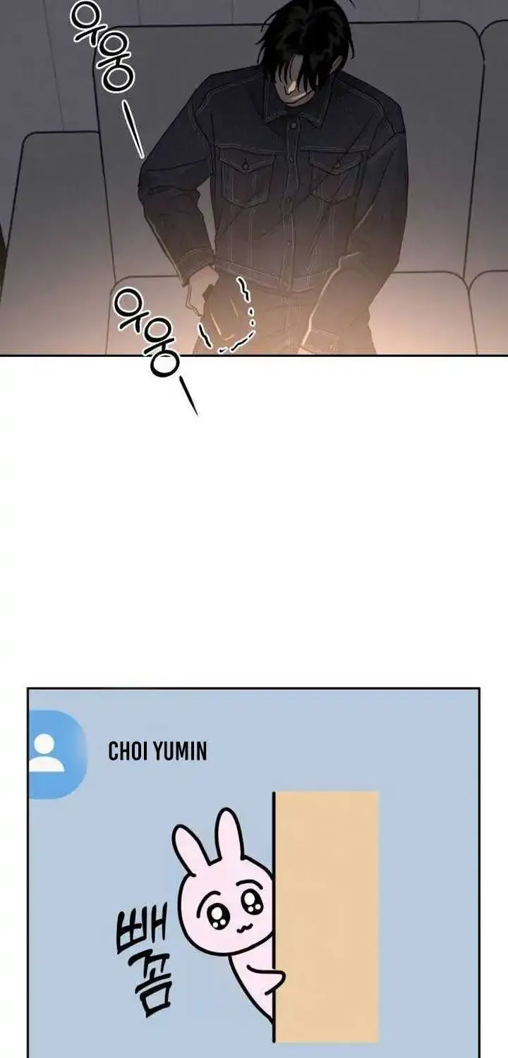The Selfish Romance Zinmanga X Chapter 6 Page 25