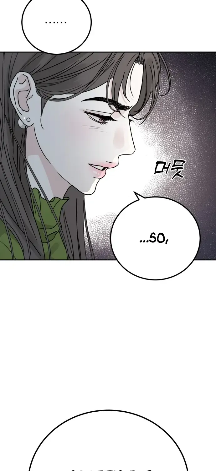 The Selfish Romance Zinmanga X Chapter 1 Page 38