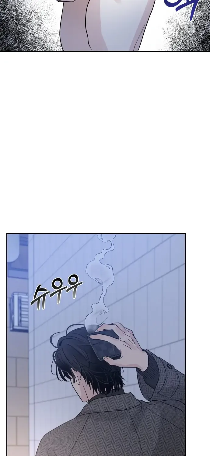 The Selfish Romance Zinmanga X Chapter 1 Page 165