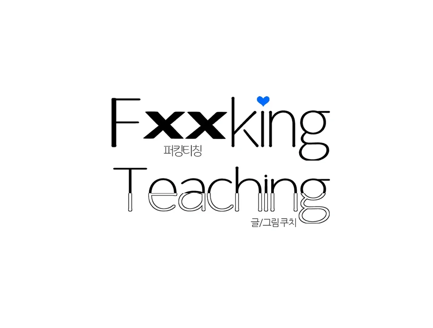 Fxxking Teaching Zinmanga X Chapter 4 Page 92