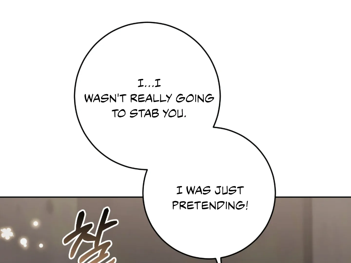Shock-A-Bye Baby (Novel) Zinmanga X Chapter 3 Page 183