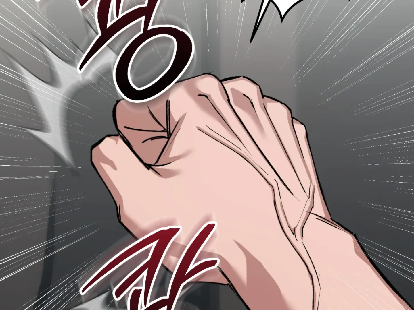 Shock-A-Bye Baby (Novel) Zinmanga X Chapter 1 Page 7