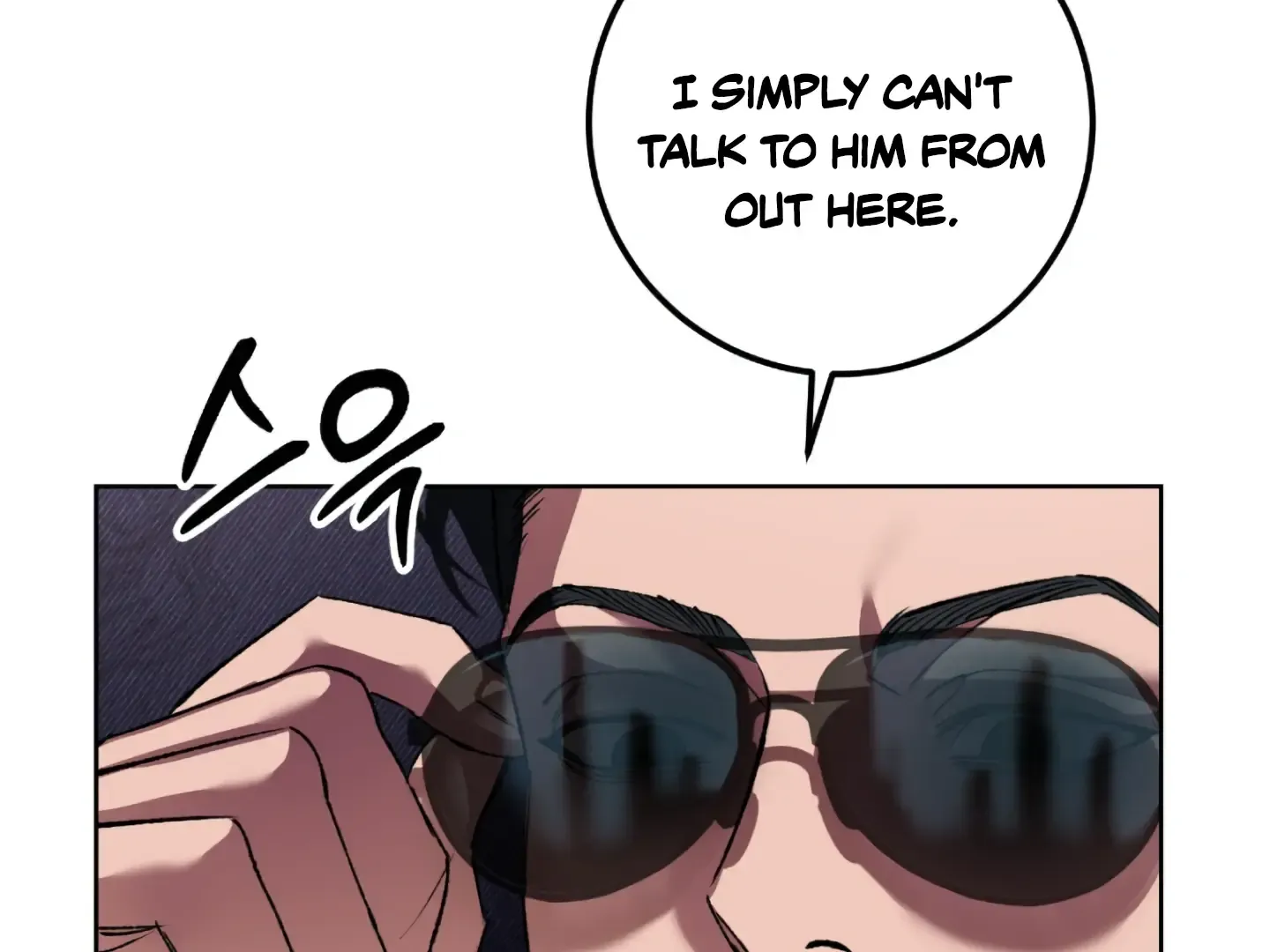 Shock-A-Bye Baby (Novel) Zinmanga X Chapter 1 Page 15