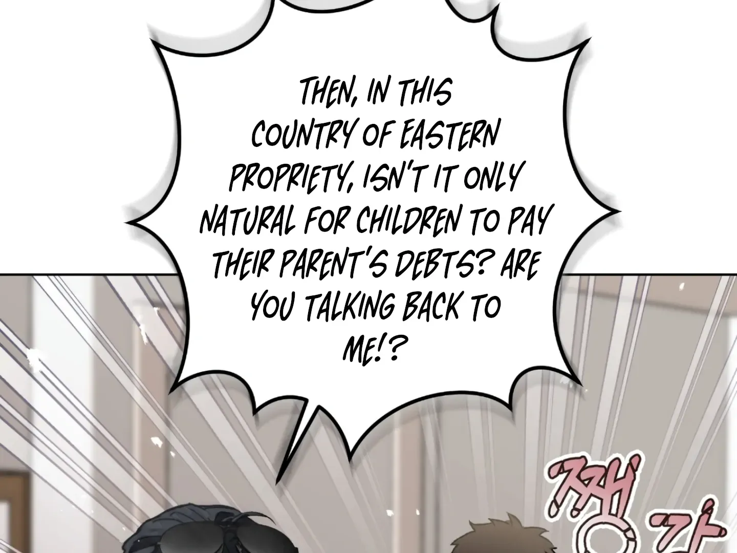 Shock-A-Bye Baby (Novel) Zinmanga X Chapter 1 Page 57