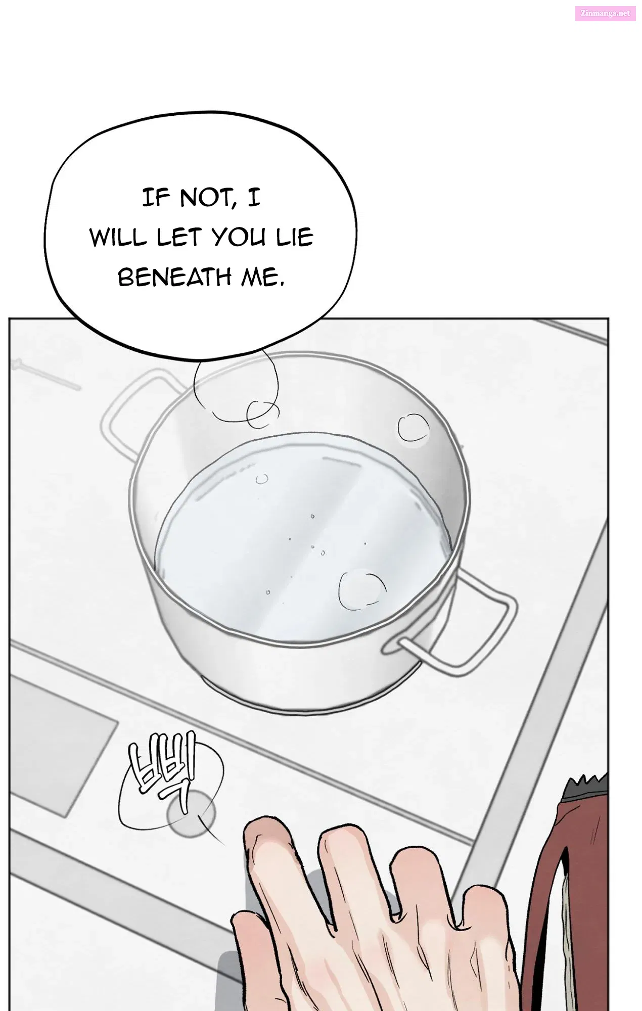 The Circumstances of an idiot Zinmanga X Chapter 13 Page 4