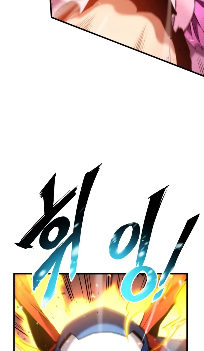 Ranker’s Return (Remake) Zinmanga X Chapter 51 Page 71