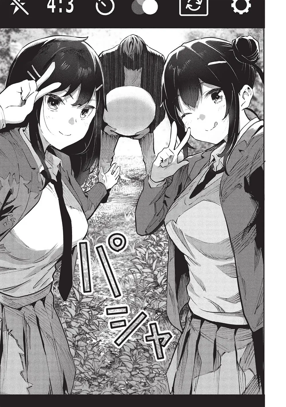 Itsudemo Jitaku Ni Kaerareru Ore Wa, Isekai De Gyoushounin O Hajimemashita Zinmanga X Chapter 54 Page 17