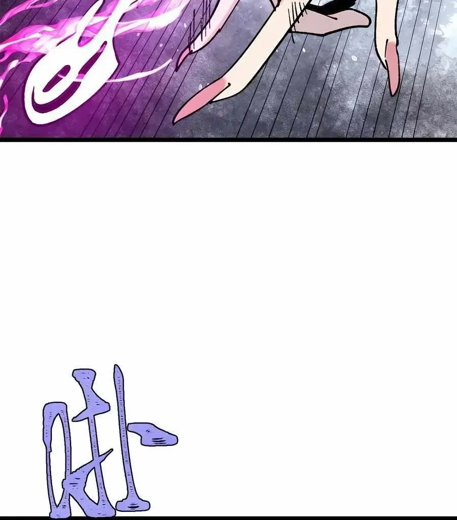 All Hail the Sect Leader Zinmanga X Chapter 383 Page 28