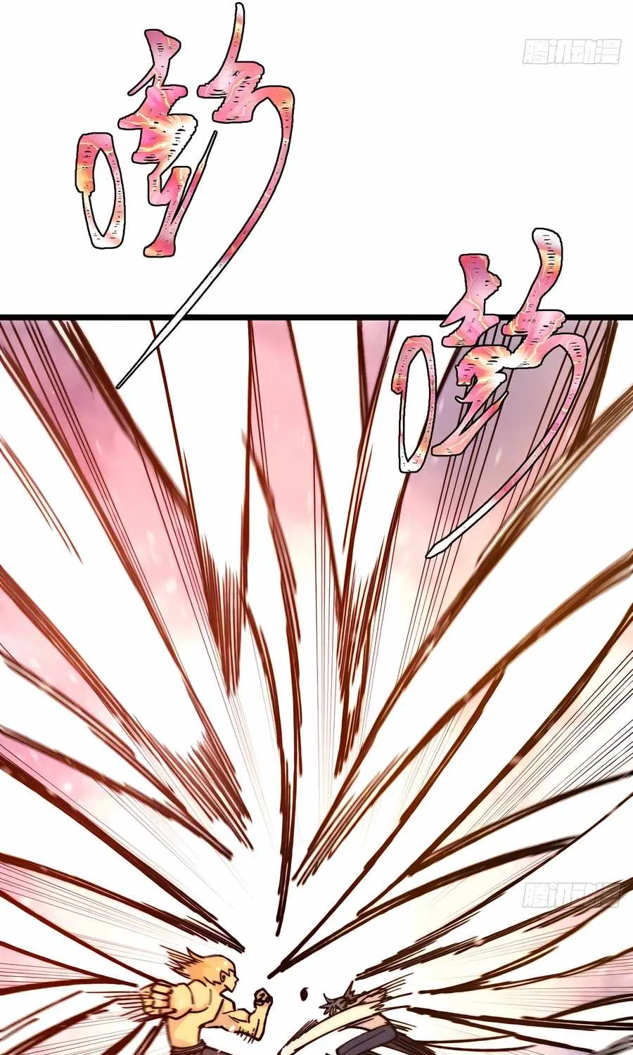 All Hail the Sect Leader Zinmanga X Chapter 378 Page 52