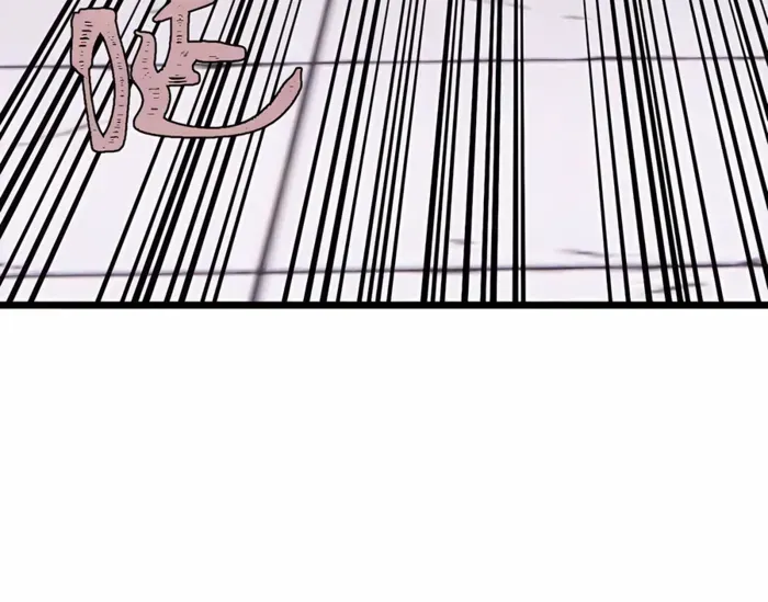 All Hail the Sect Leader Zinmanga X Chapter 372 Page 21