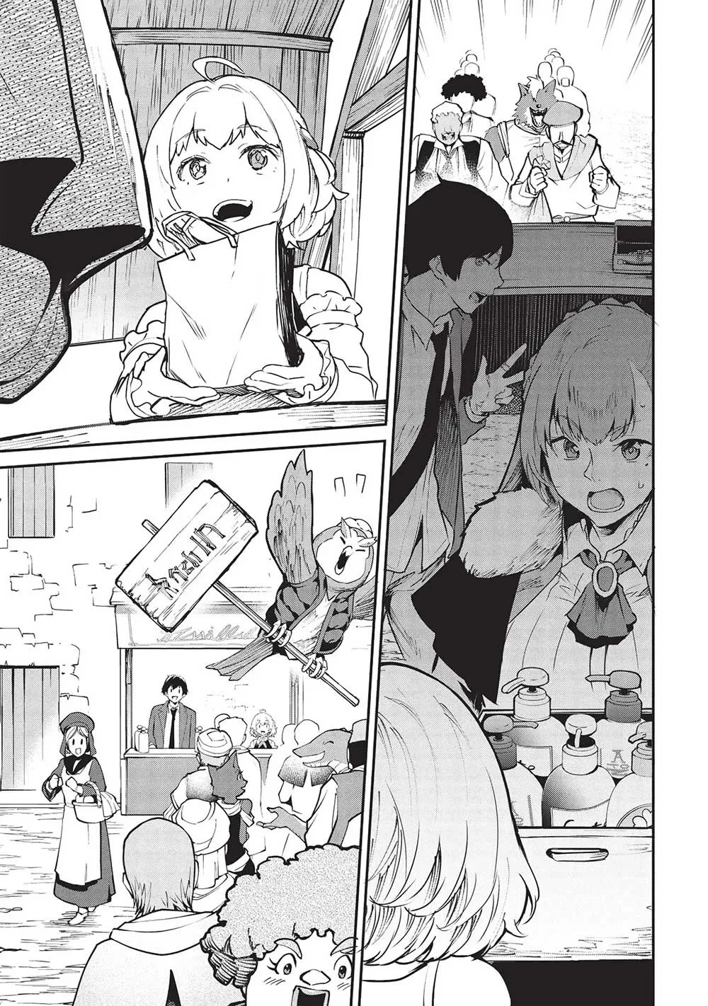 Itsudemo Jitaku Ni Kaerareru Ore Wa, Isekai De Gyoushounin O Hajimemashita Zinmanga X Chapter 48 Page 7