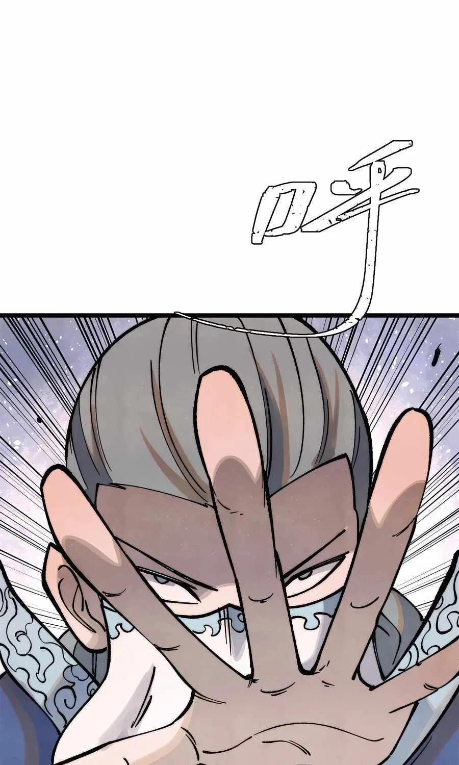 All Hail the Sect Leader Zinmanga X Chapter 296 Page 57
