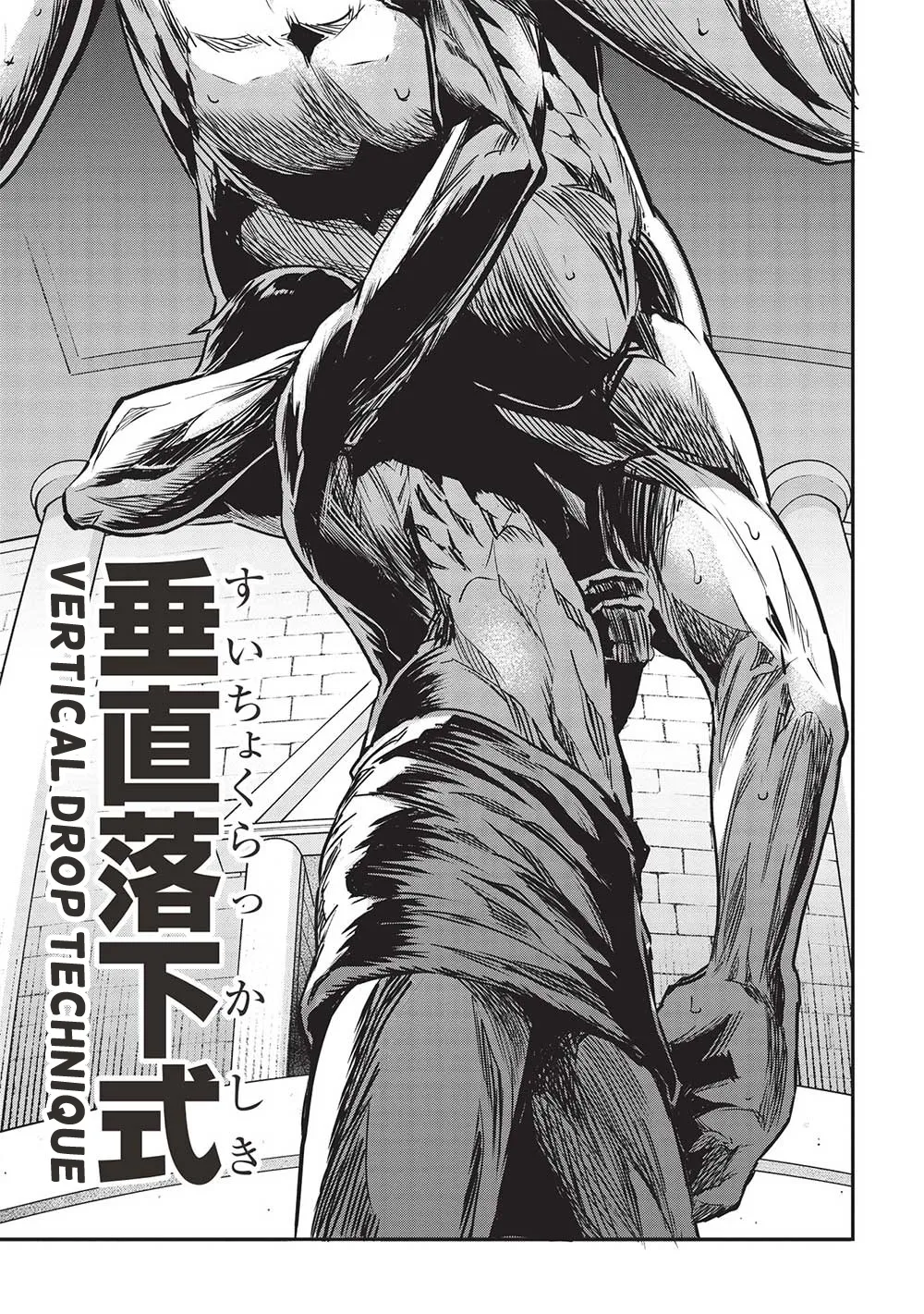 Itsudemo Jitaku Ni Kaerareru Ore Wa, Isekai De Gyoushounin O Hajimemashita Zinmanga X Chapter 44 Page 11
