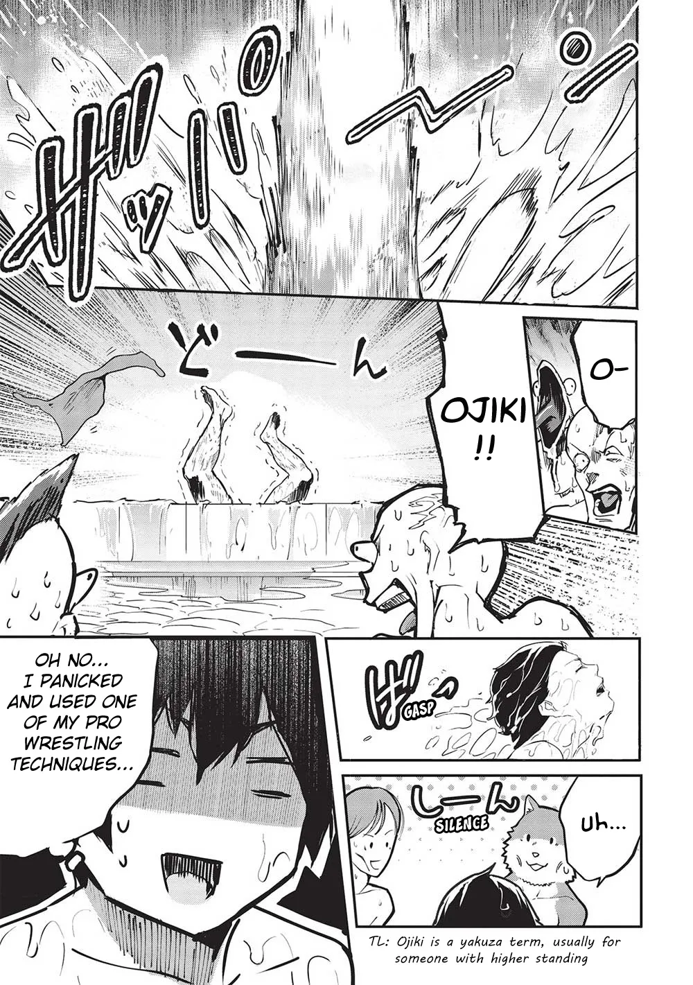 Itsudemo Jitaku Ni Kaerareru Ore Wa, Isekai De Gyoushounin O Hajimemashita Zinmanga X Chapter 44 Page 13