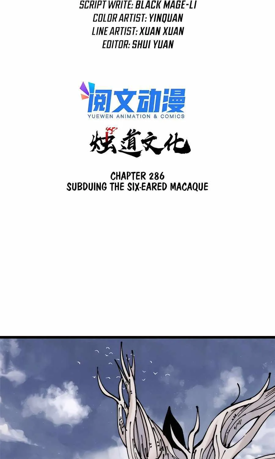 All Hail the Sect Leader Zinmanga X Chapter 286 Page 3
