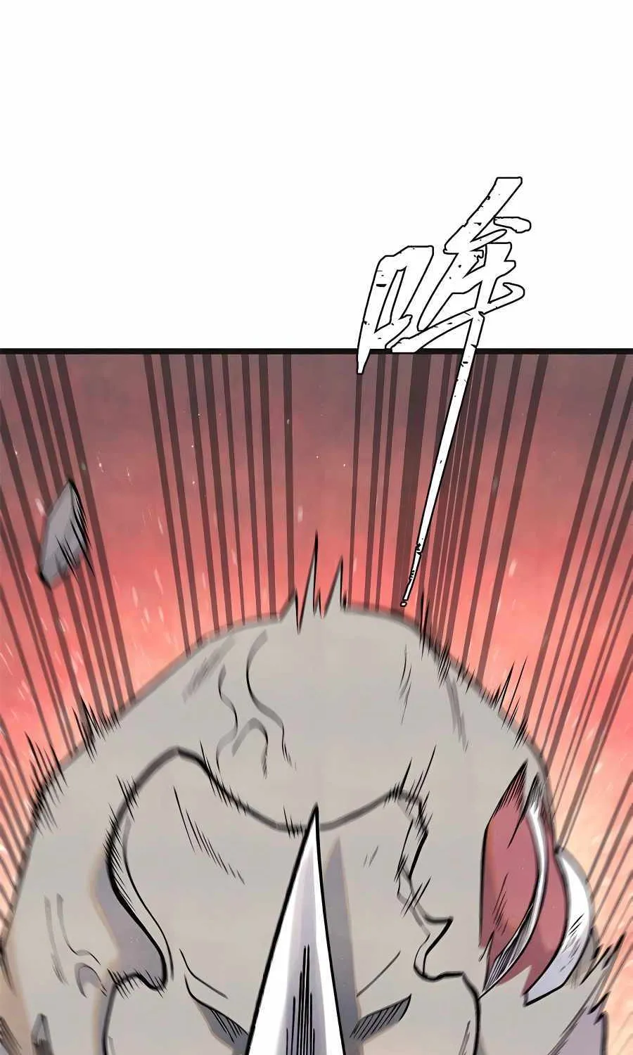 All Hail the Sect Leader Zinmanga X Chapter 285 Page 16