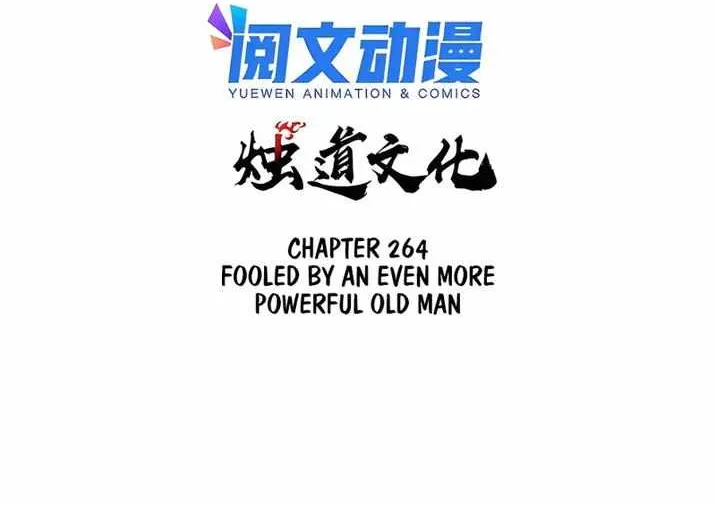All Hail the Sect Leader Zinmanga X Chapter 264 Page 2