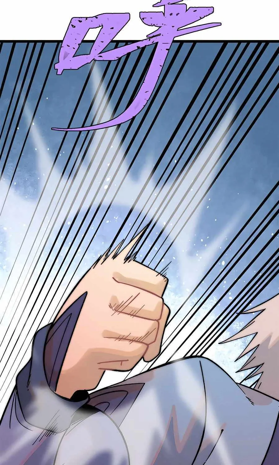 All Hail the Sect Leader Zinmanga X Chapter 238 Page 6