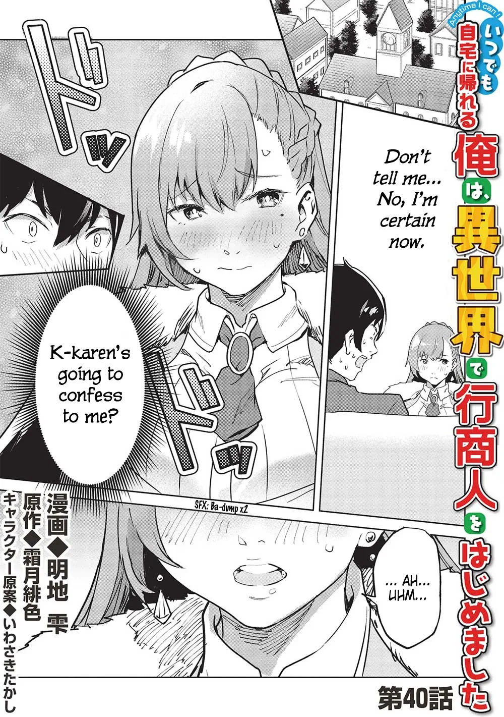 Itsudemo Jitaku Ni Kaerareru Ore Wa, Isekai De Gyoushounin O Hajimemashita Zinmanga X Chapter 40 Page 3
