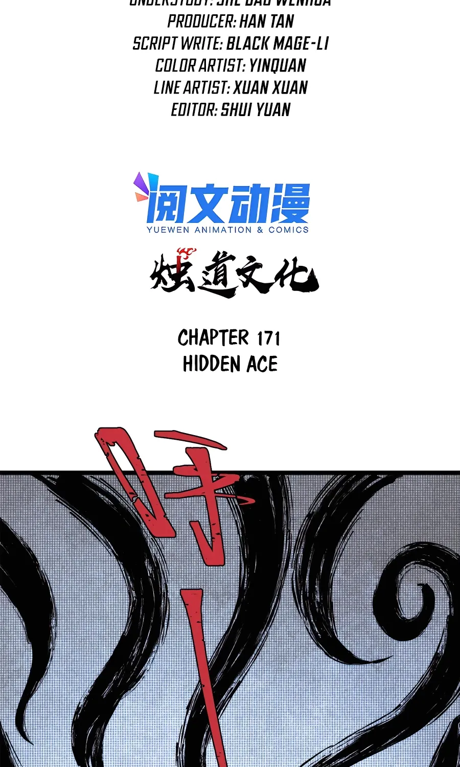 All Hail the Sect Leader Zinmanga X Chapter 171 Page 3