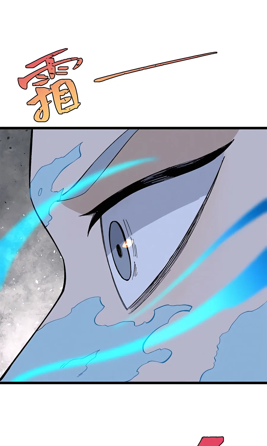 All Hail the Sect Leader Zinmanga X Chapter 171 Page 22