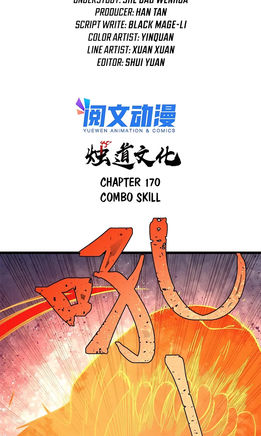 All Hail the Sect Leader Zinmanga X Chapter 170 Page 3