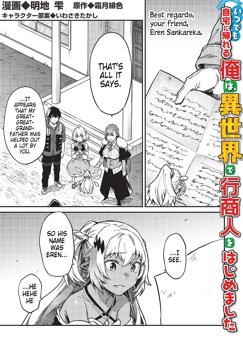 Itsudemo Jitaku Ni Kaerareru Ore Wa, Isekai De Gyoushounin O Hajimemashita Zinmanga X Chapter 36 Page 3
