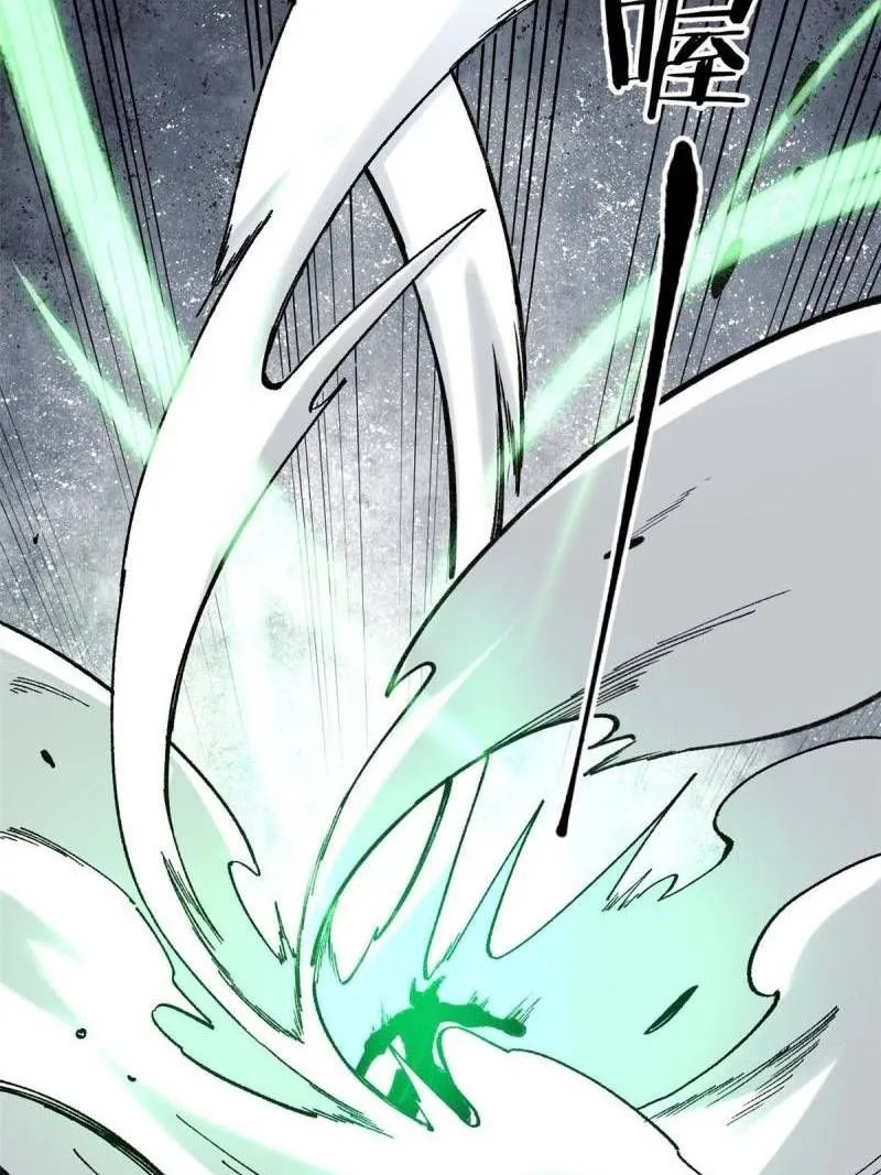 All Hail the Sect Leader Zinmanga X Chapter 134 Page 48