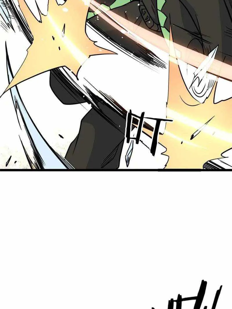 All Hail the Sect Leader Zinmanga X Chapter 128 Page 35