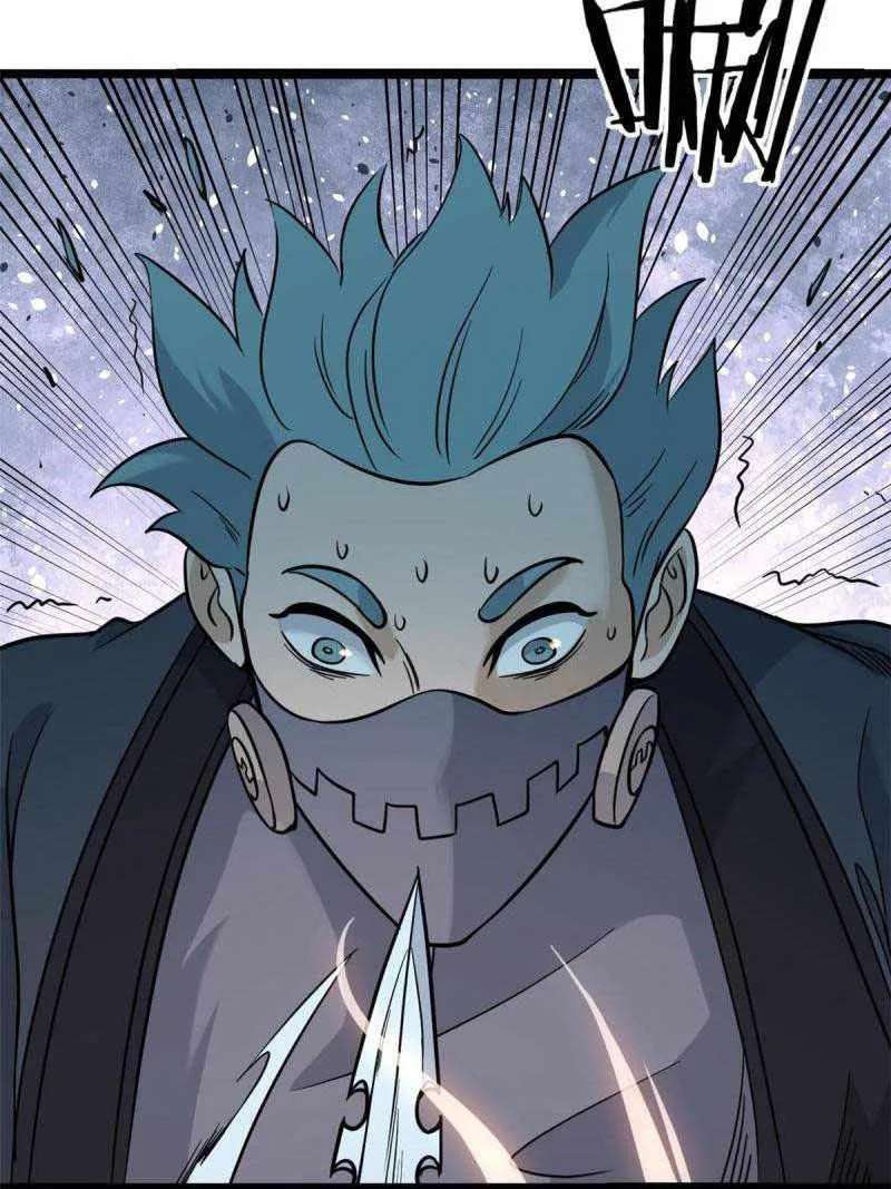 All Hail the Sect Leader Zinmanga X Chapter 128 Page 36