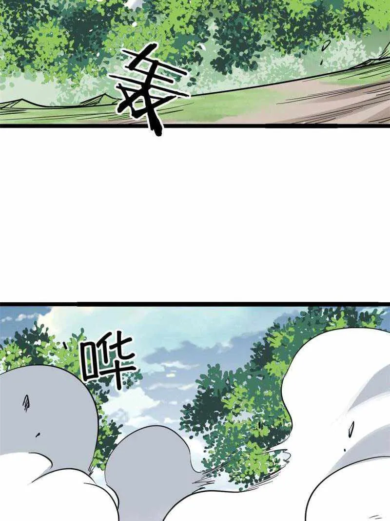 All Hail the Sect Leader Zinmanga X Chapter 128 Page 53